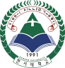 Hanseo University Logo