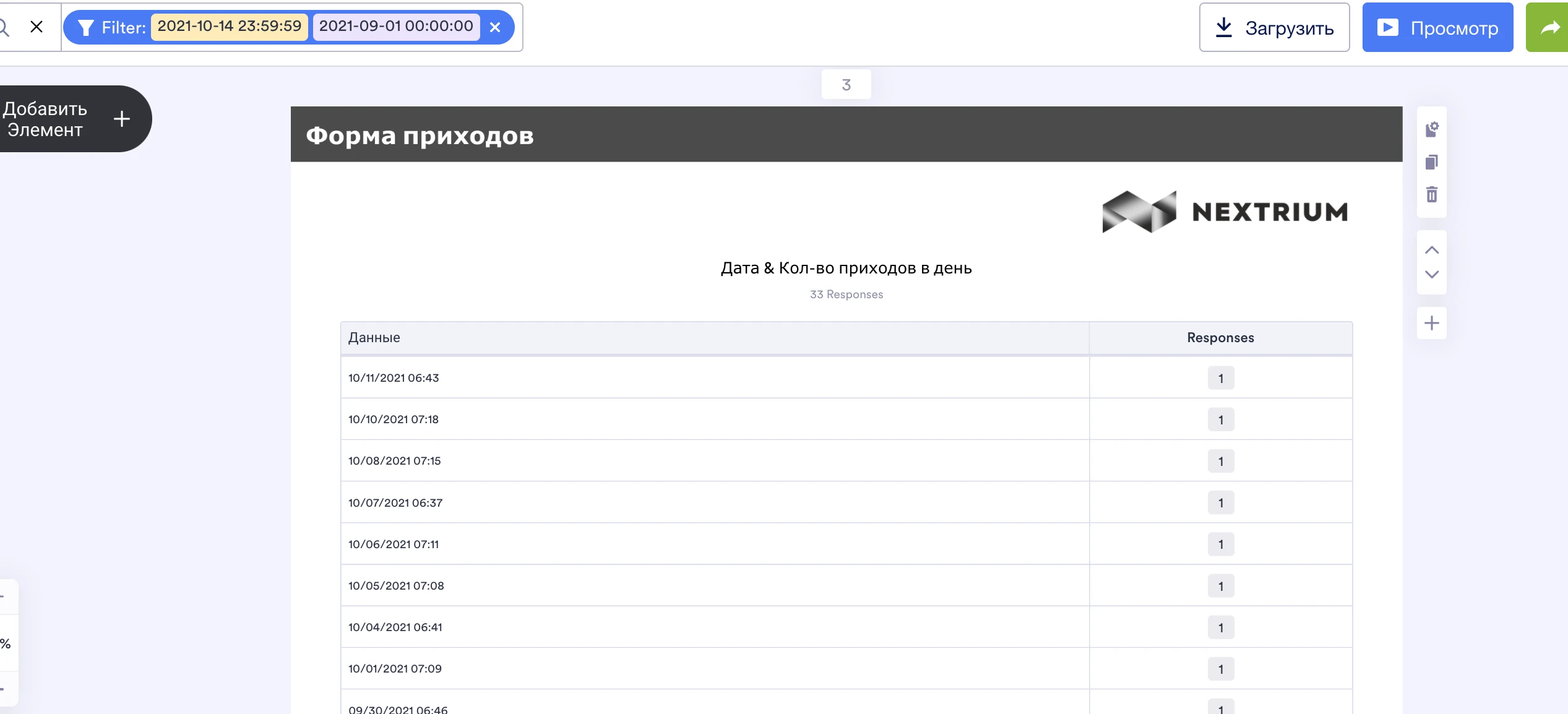 Jotform Thread 3433517 Screenshot