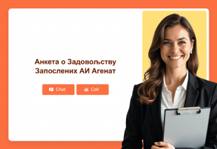 Анкета о Задовољству Запослених АИ Агенат Thumbnail