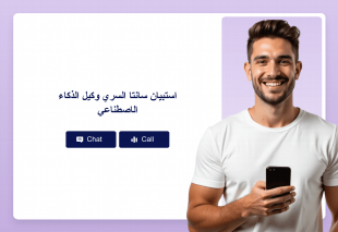 استبيان سانتا السري وكيل الذكاء الاصطناعي Thumbnail