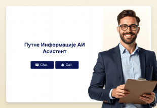 Путне Информације АИ Асистент Thumbnail