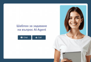 Шаблон за задаване на въпрос AI Agent Thumbnail