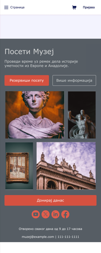 Апликација за Музеје