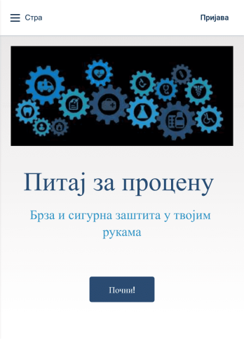 Апликација за Осигуравајућа Дружтва