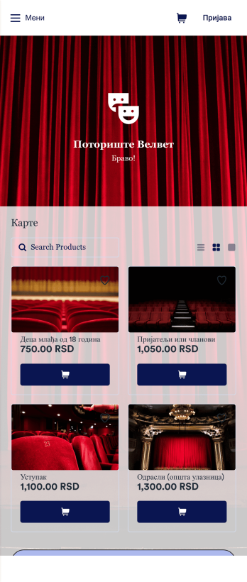 Апликација за Продају Карата