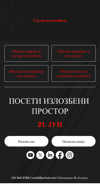 Апликација за Салоне Аутомобила