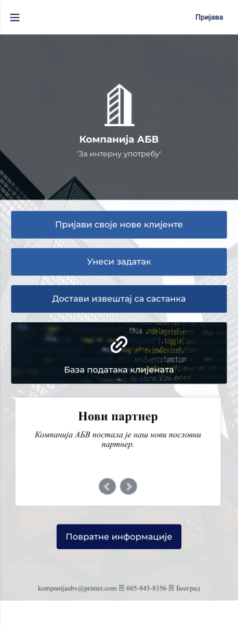 Апликација за Управљање Клијентима