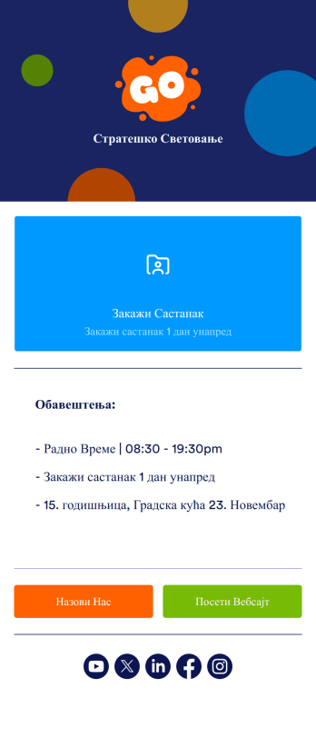 Апликација за Заказивање