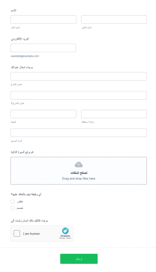  نموذج التعاقد مع مقاول