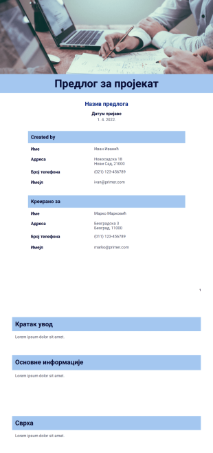 Бесплатни Шаблон Предлога Пројекта - PDF Шаблони