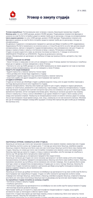 Образац Уговора о Закупу Студија PDF шаблон