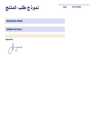 قالب دفتر الإيصالات - قوالب PDF