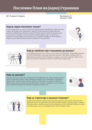 Шаблон Пословног Плана на Једној Страници - PDF Шаблони