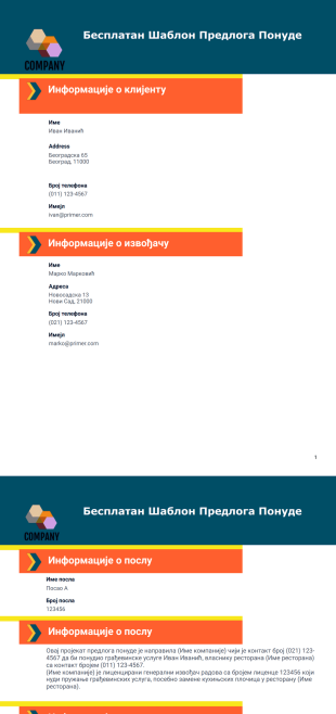 Шаблон Предлога Понуде - PDF Шаблони