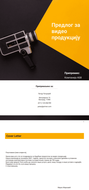 Шаблон Предлога за Видео Продукцију - PDF Шаблони