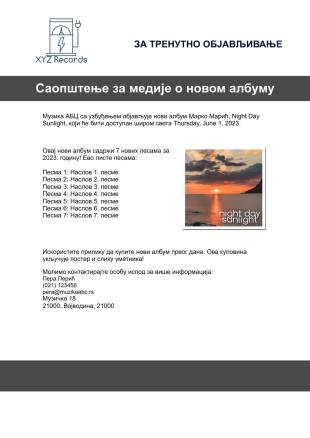 Саопштење за медије о новом албуму PDF шаблон