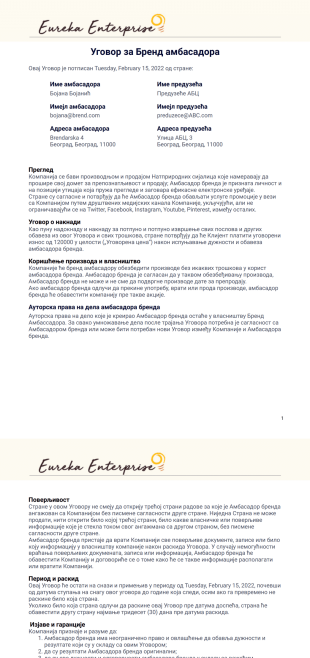 Уговор за Бренд амбасадора PDF шаблон