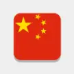 Cities of China