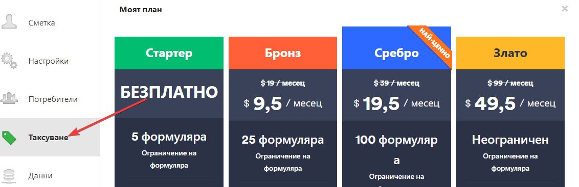 Как да проверявате фактури Image-2