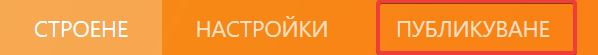 Как да добавите форма за контакт в Blogger Image-1