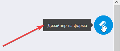 Как да инжектирате персонализирани CSS кодове Image-1