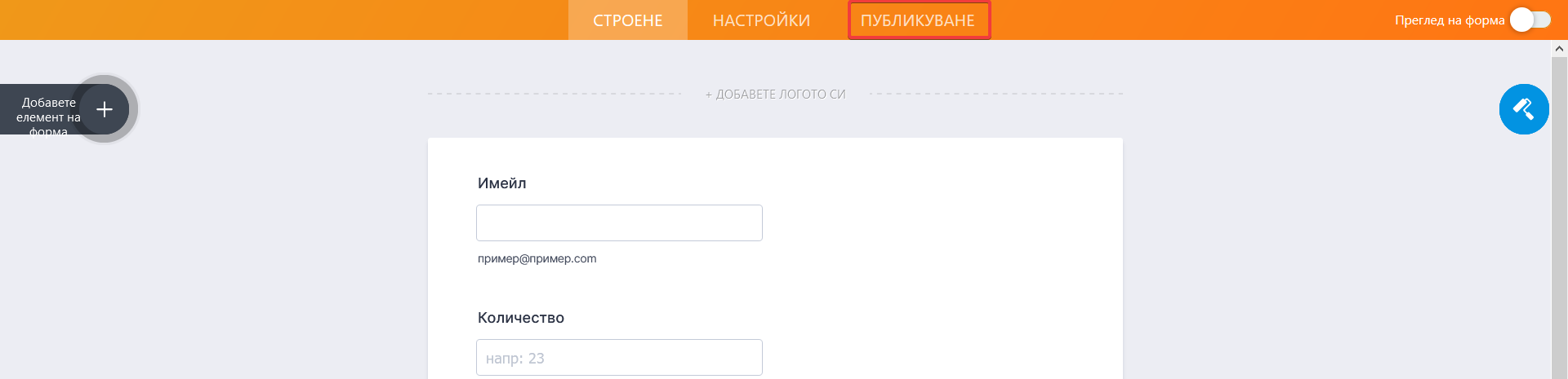Добавяне на форма към Squarespace Image-1