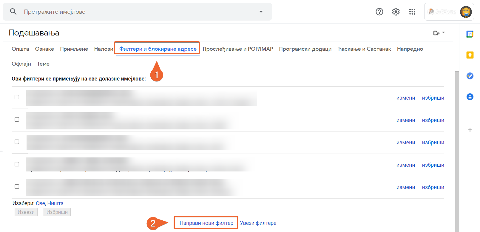 gmail креирање новог филтера