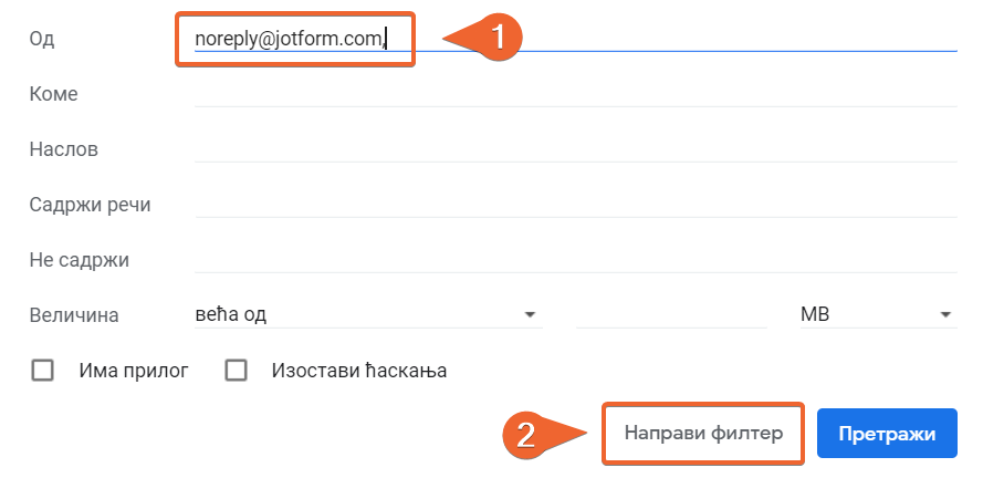 креирање филтера са претрагом