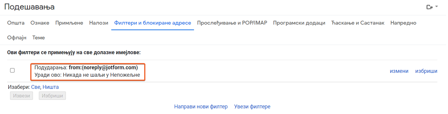 Како спречити имејлове да заврше у фолдеру Нежељене поште Gmail-а Image-1