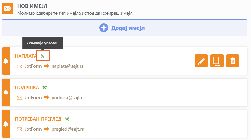 Како слати имејлове у зависности од одговора корисника? Image-5
