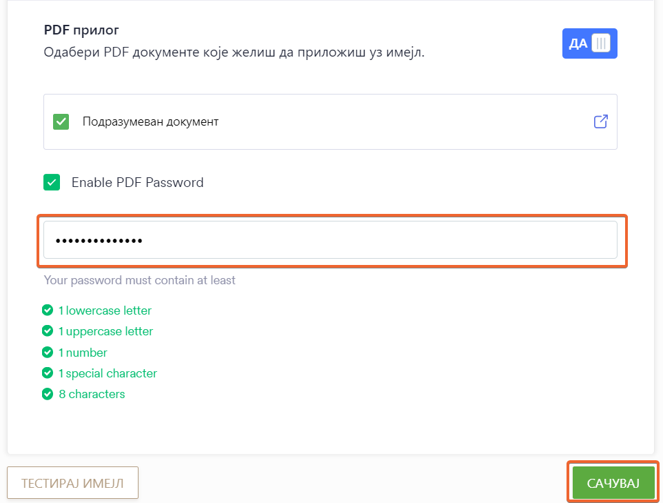 Како додати пријаве као PDF прилоге у имејлу нотификације Image-2