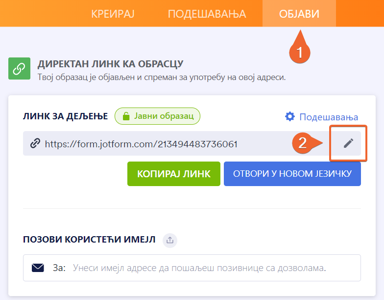 Како креирати прилагођени URL обрасца? Image-1