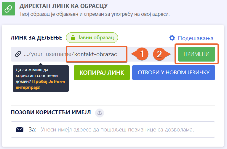 Како креирати прилагођени URL обрасца? Image-2