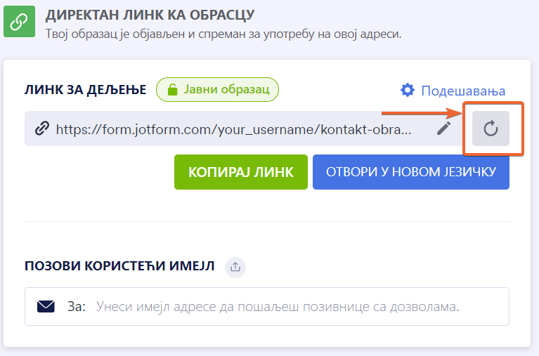 Како креирати прилагођени URL обрасца? Image-4