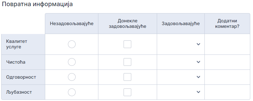 input-table-sample