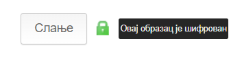 Иконица на шифрованом обрасцу