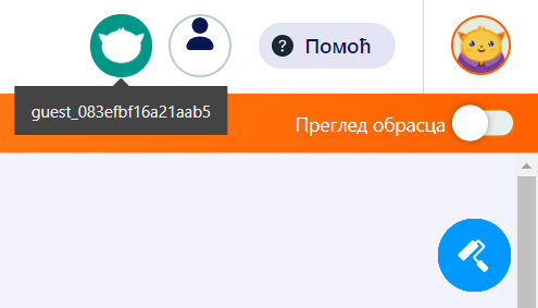 Гост сарадник