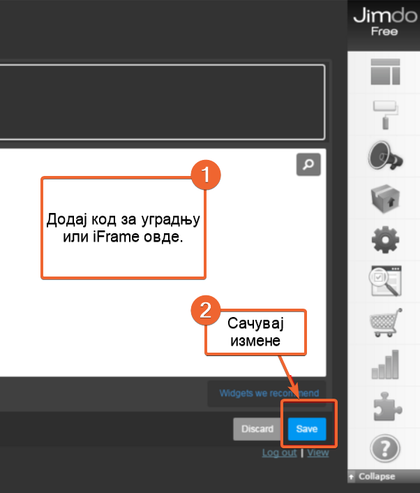 Додавање обрасца у Jimdo