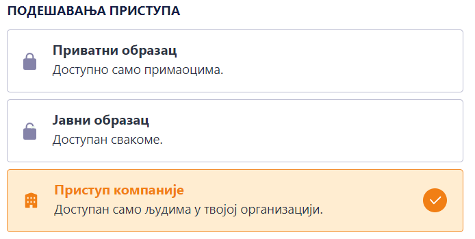 Подешавања приступа обрасца - приступ компаније