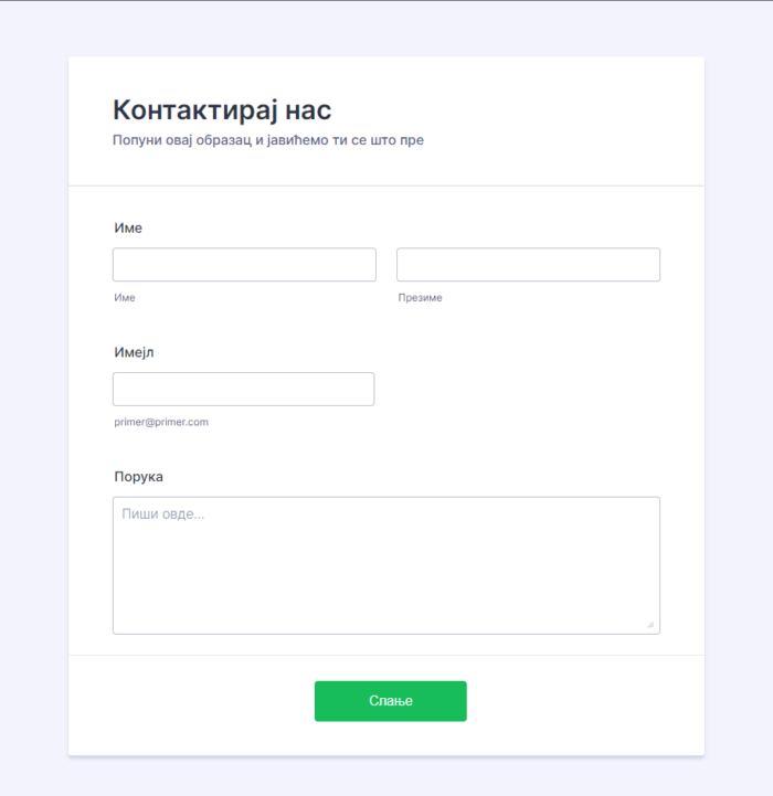 Кратак преглед тема образаца Image-1