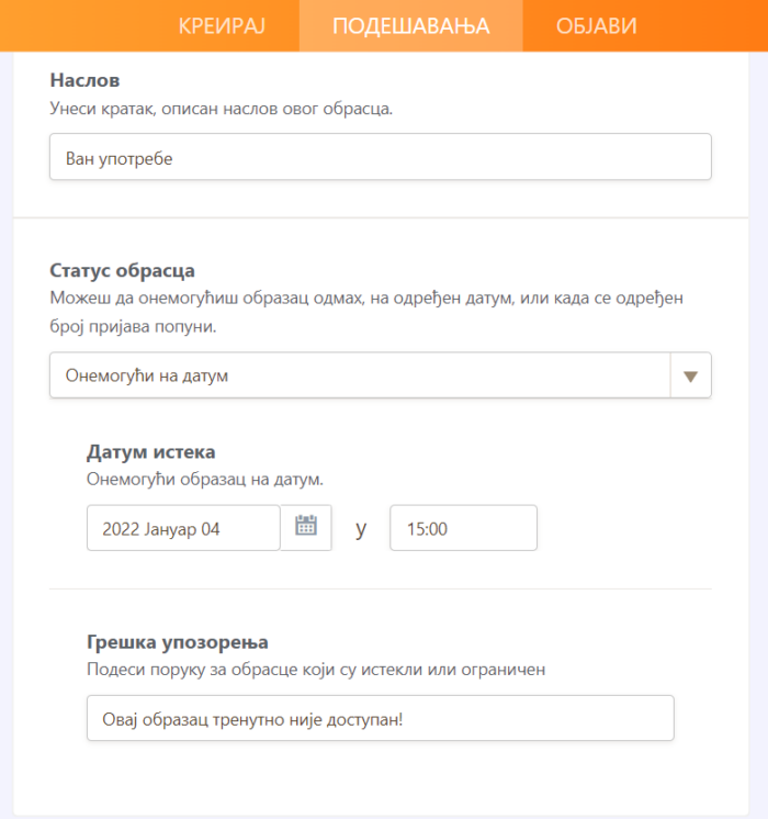 Онемогући образац на датум