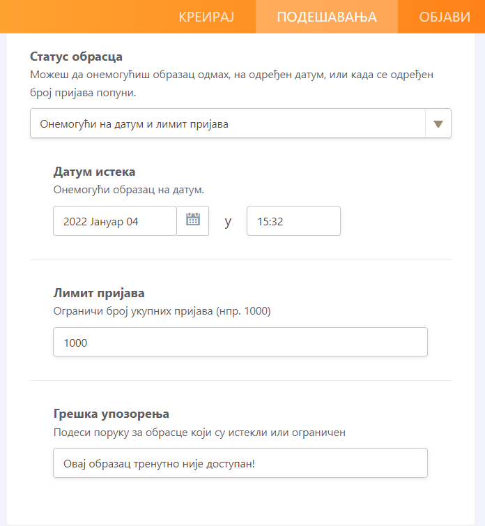 Онемогући на датум и лимит пријава