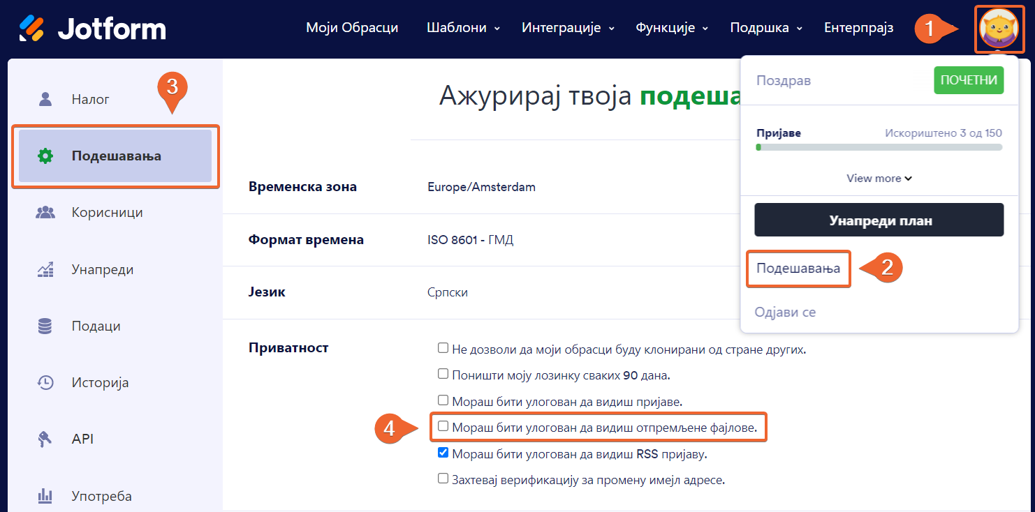 Омогућавање преузимања података без пријаве у налог