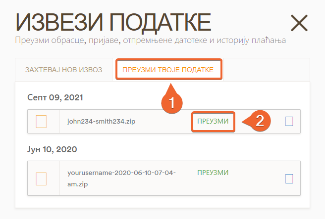 Преузимање података профила