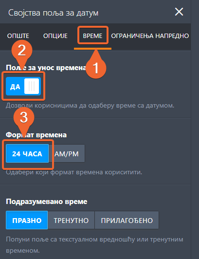 Подешавање поља за одабир датума