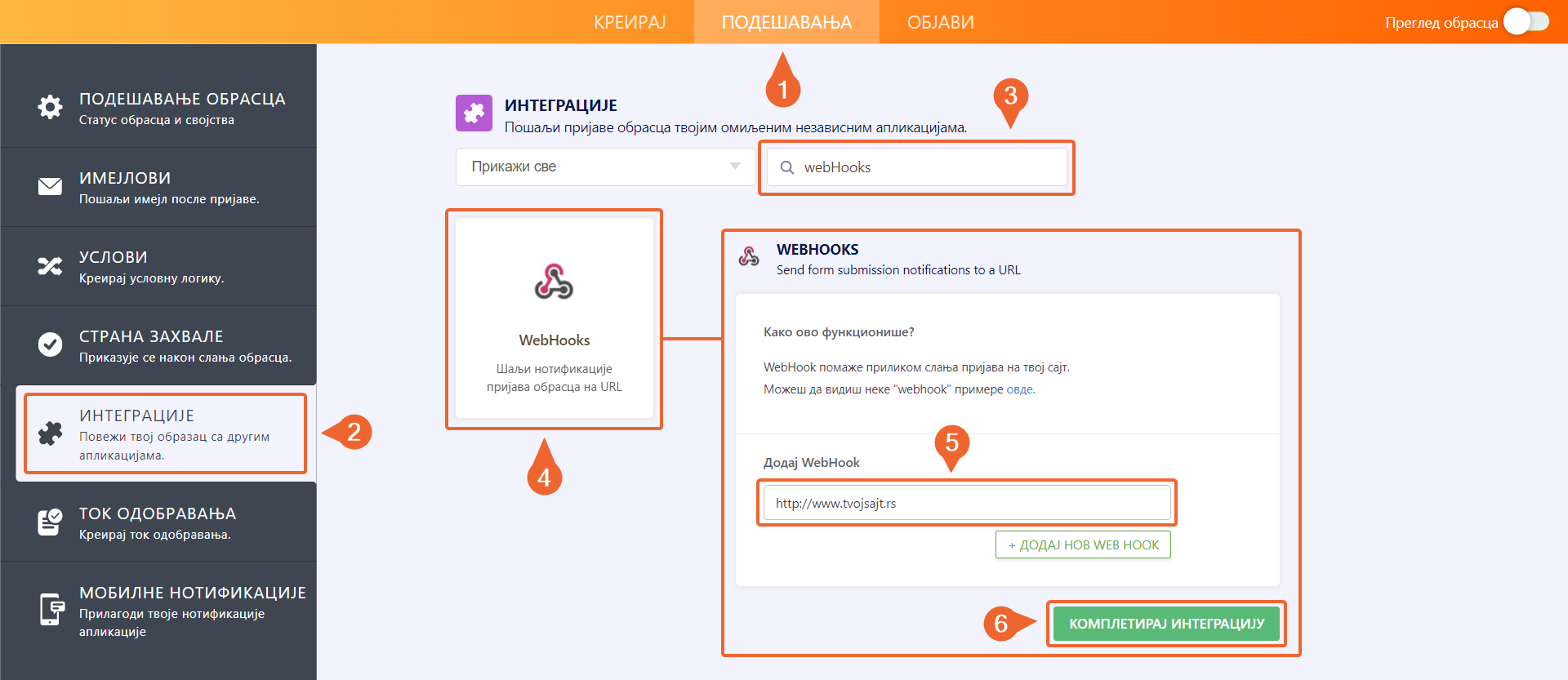 Како подесити Webhook користећи Jotform Image-1