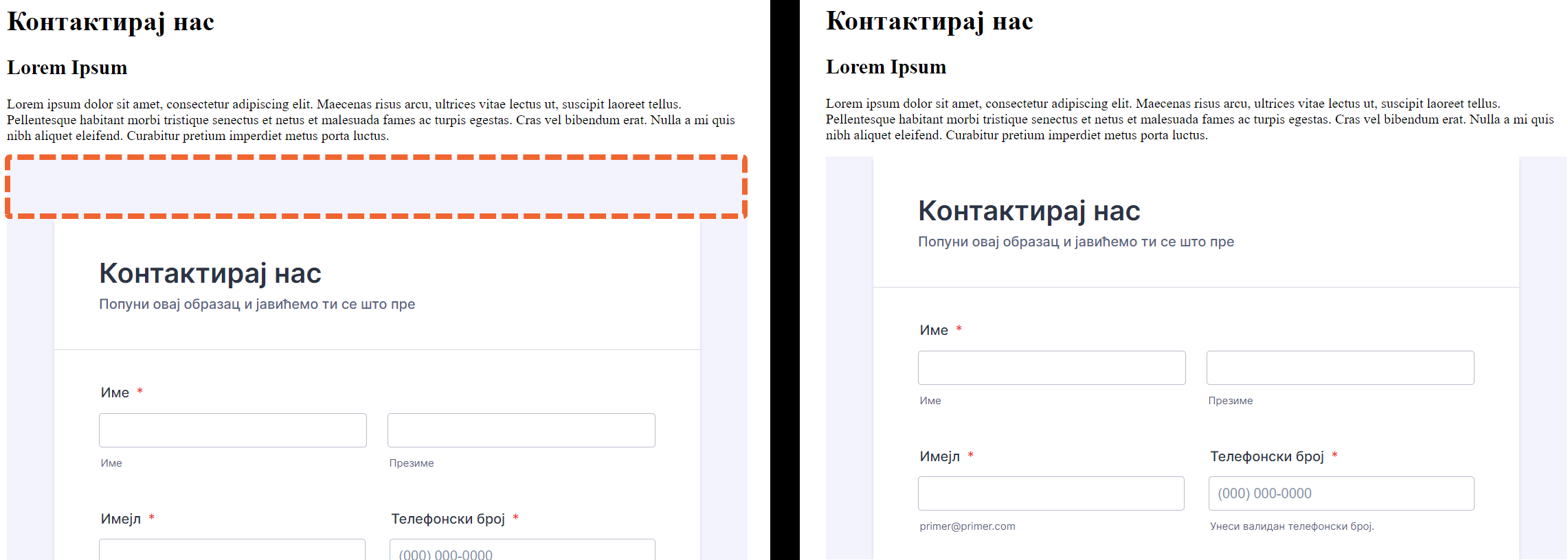 Прилагоди свој образац користећи прилагођени CSS Image-4