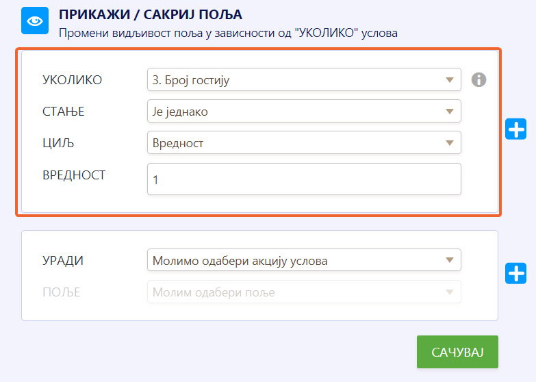 Додавање услова за приказивање секције
