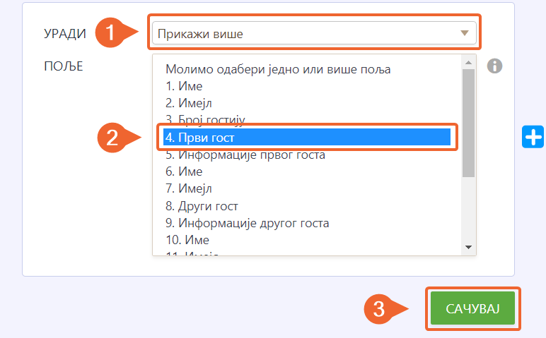 Додавање услова за приказивање секције