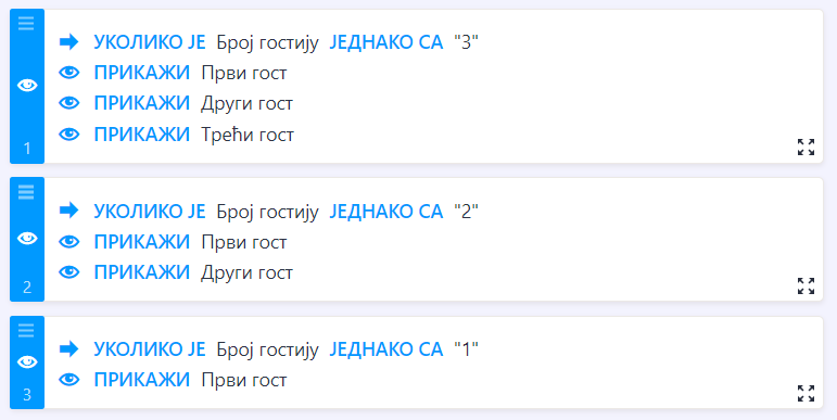 Приказ свих услова